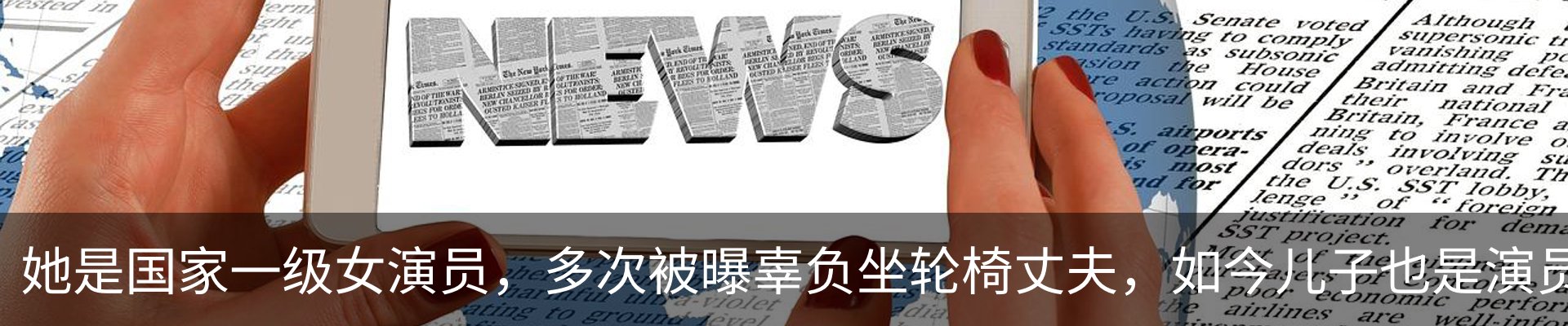新闻中心