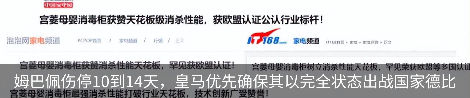 新闻中心