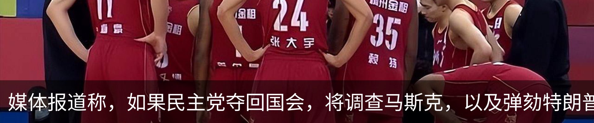 新闻中心