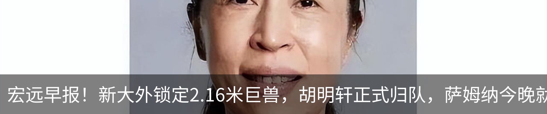 新闻中心