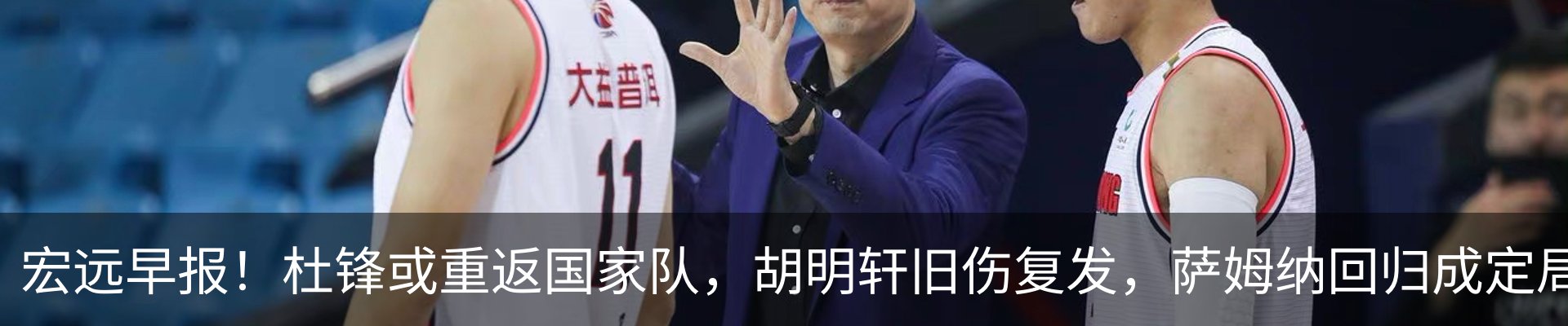 新闻中心