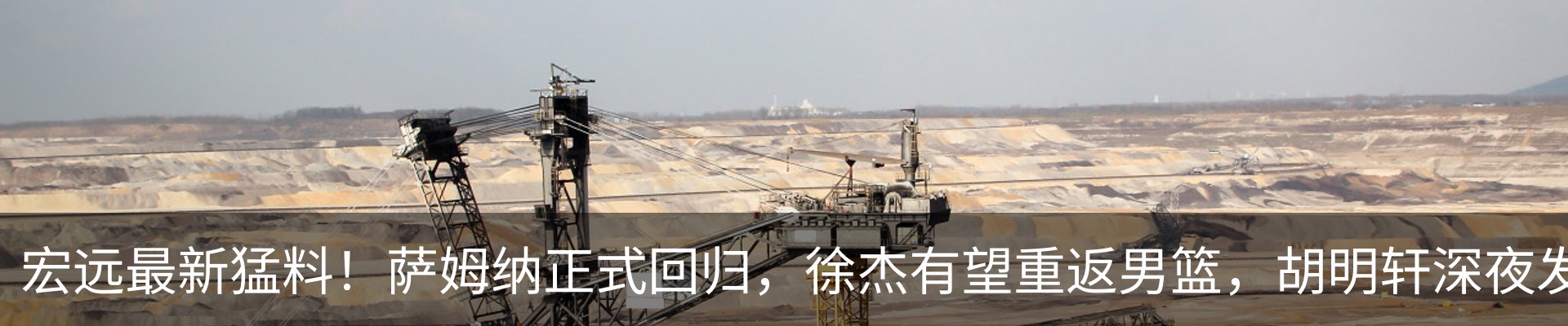 新闻中心