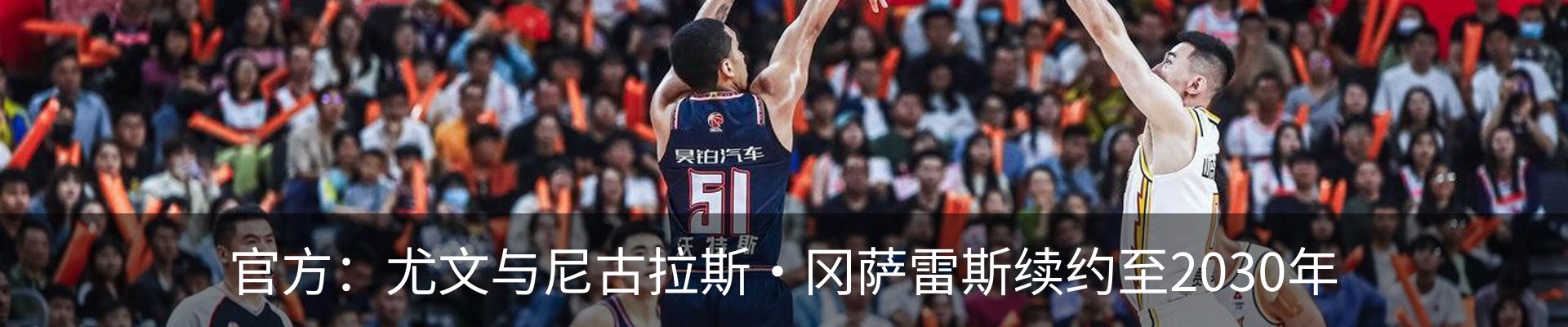 新闻中心