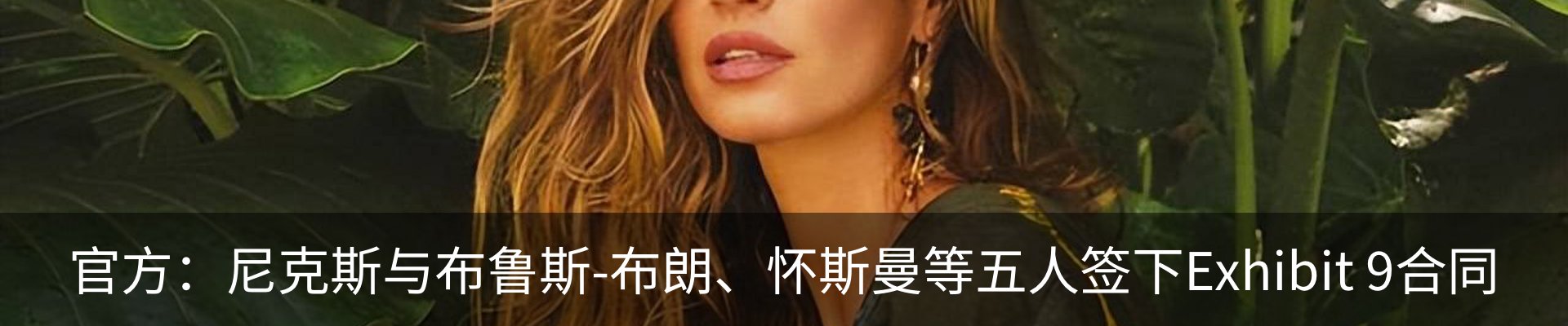 新闻中心