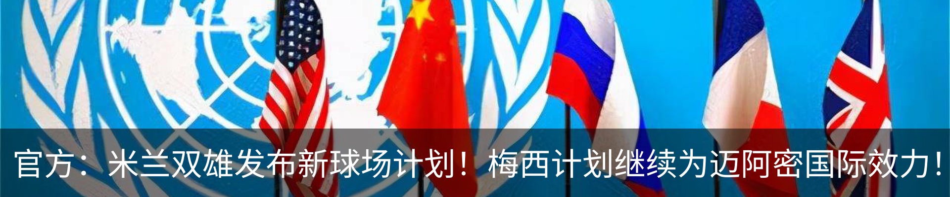 新闻中心