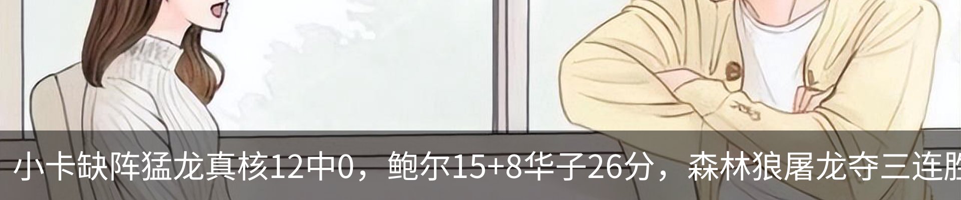 新闻中心