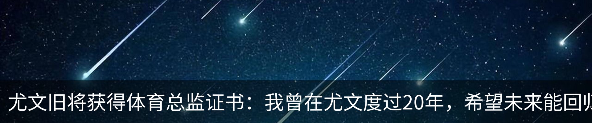 新闻中心