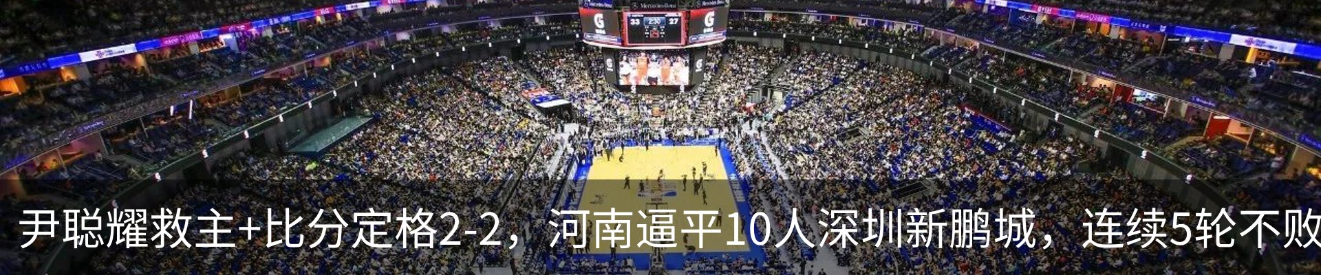 新闻中心