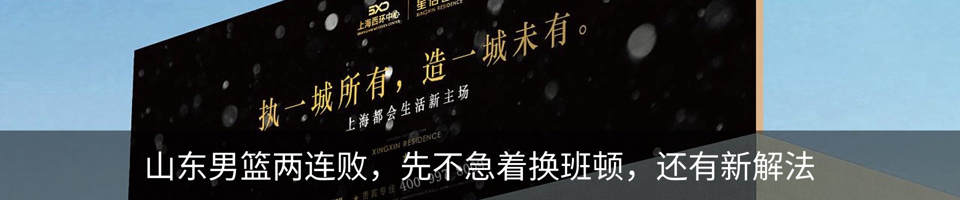 新闻中心