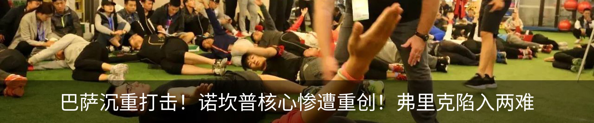 新闻中心