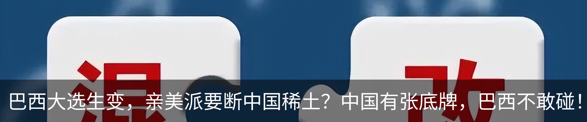 新闻中心