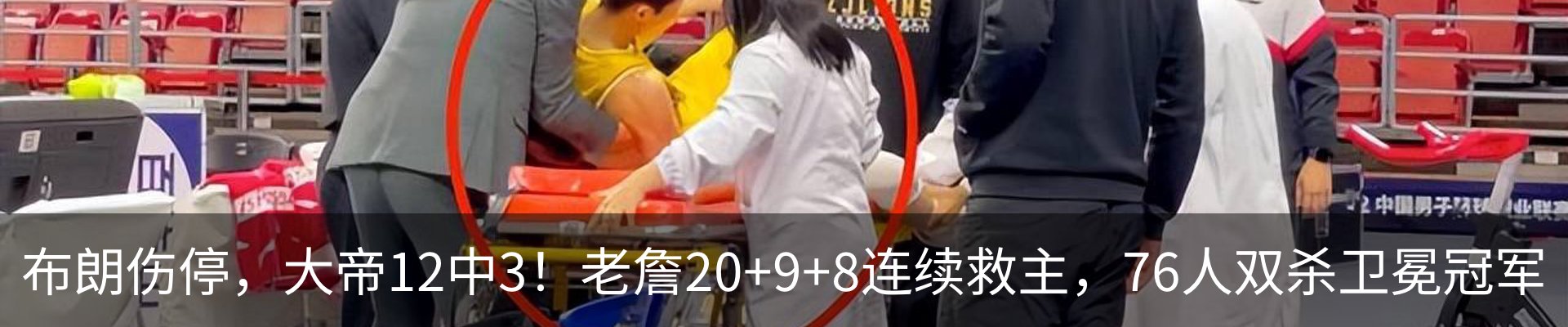 新闻中心