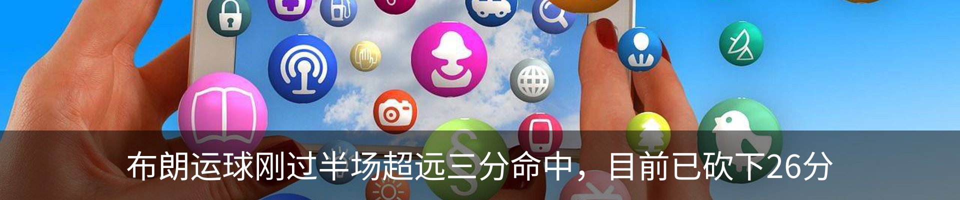 新闻中心
