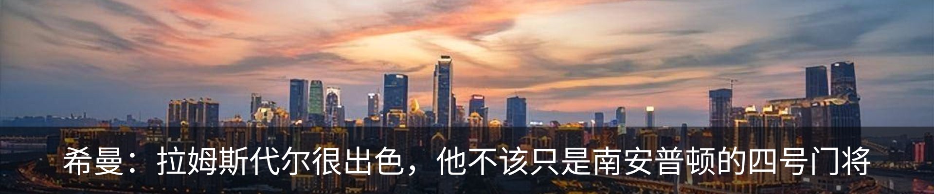 新闻中心