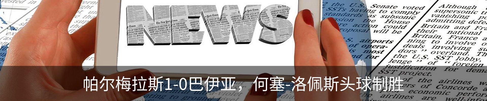 新闻中心