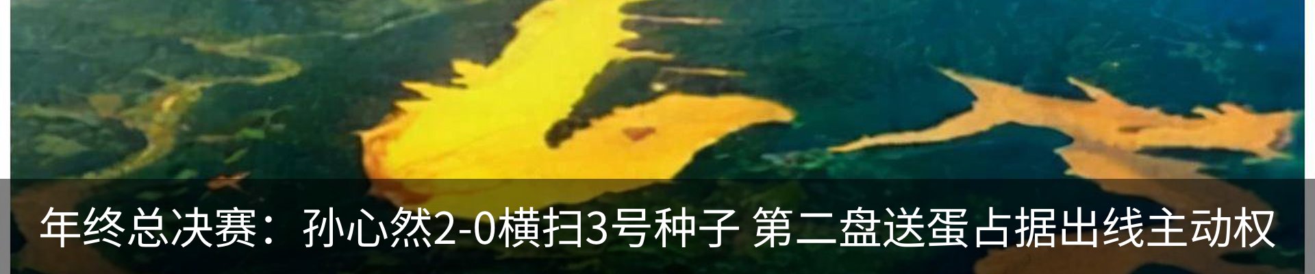 新闻中心