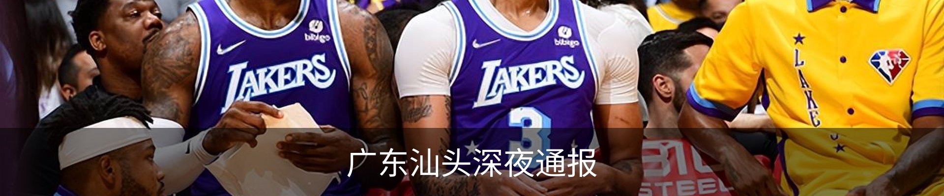 新闻中心