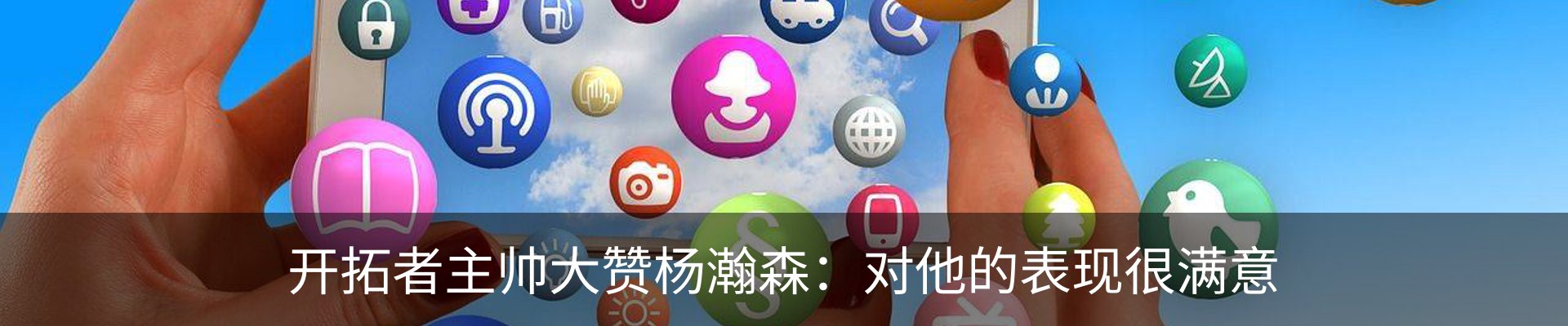 新闻中心