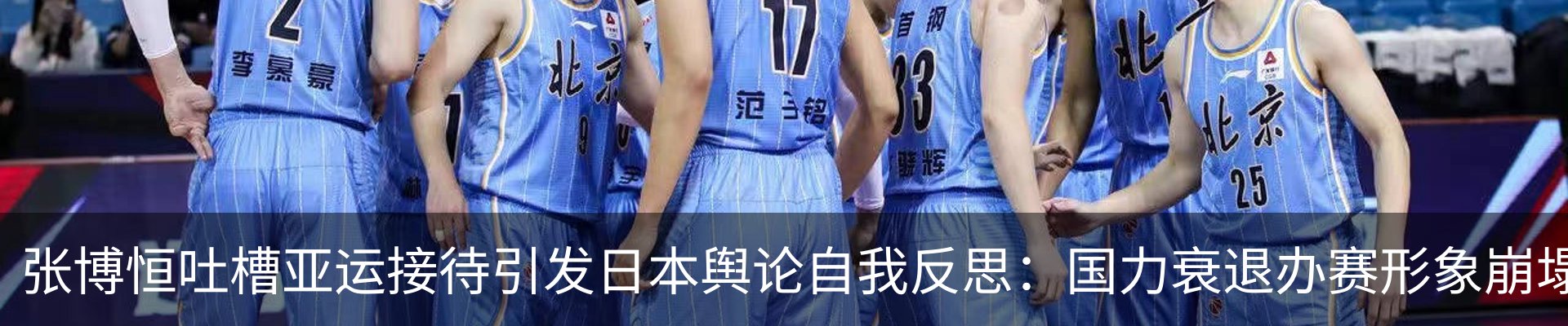 新闻中心