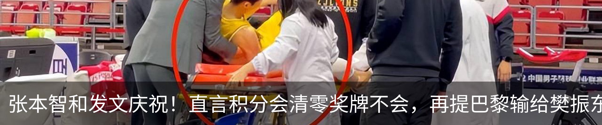 新闻中心