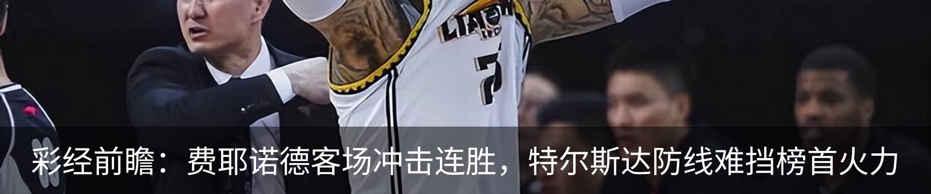 新闻中心