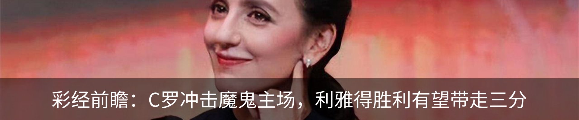 新闻中心