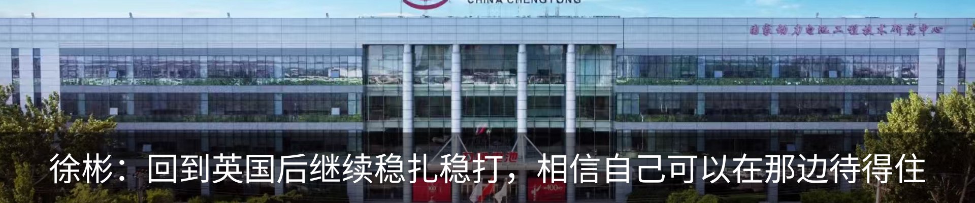 新闻中心