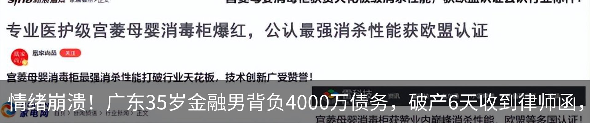 新闻中心