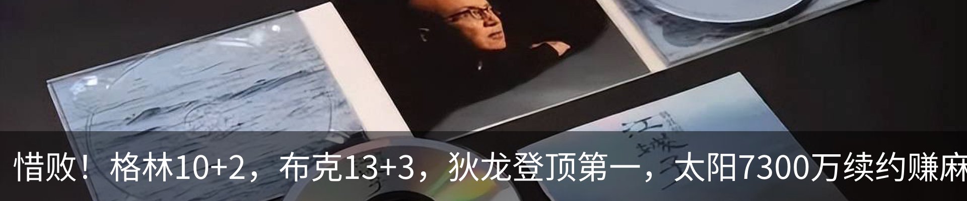 新闻中心