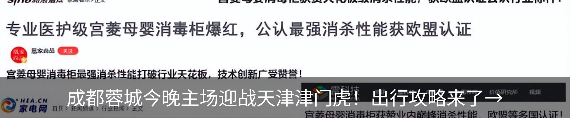 新闻中心