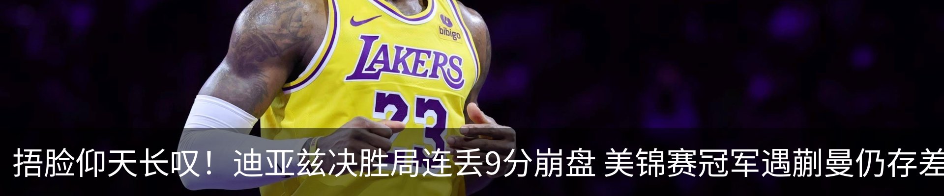 新闻中心