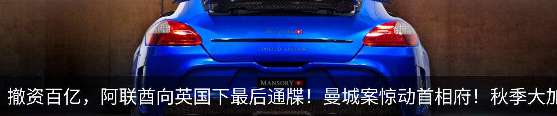 新闻中心