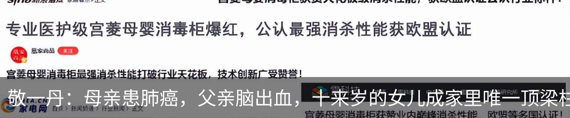 新闻中心