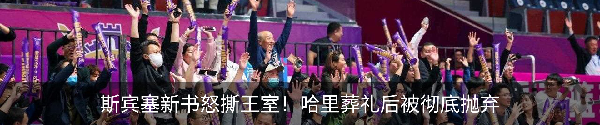 新闻中心