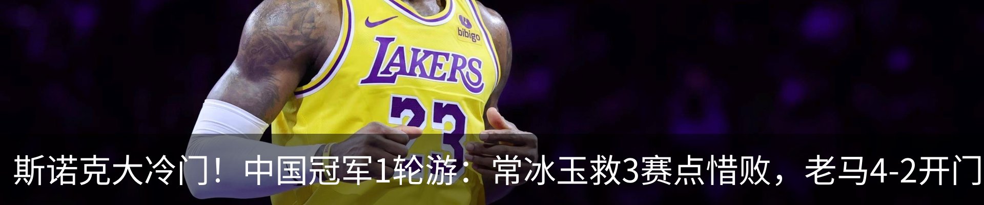 新闻中心
