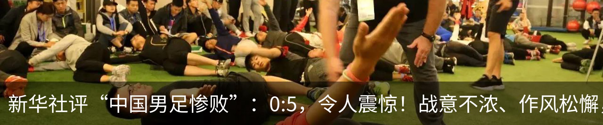 新闻中心