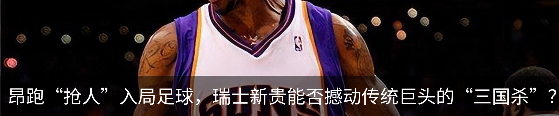 新闻中心