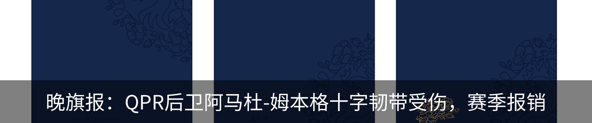 新闻中心