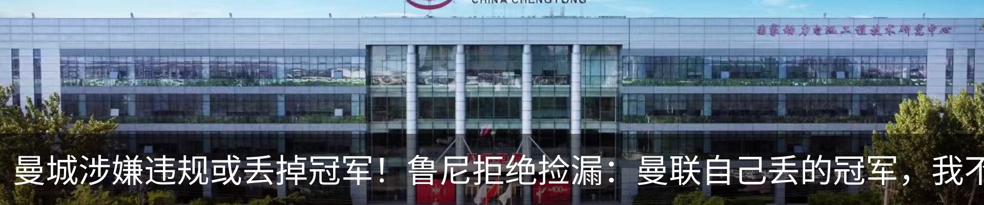 新闻中心