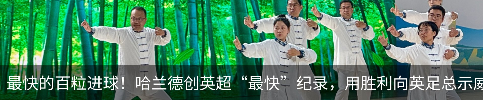 新闻中心