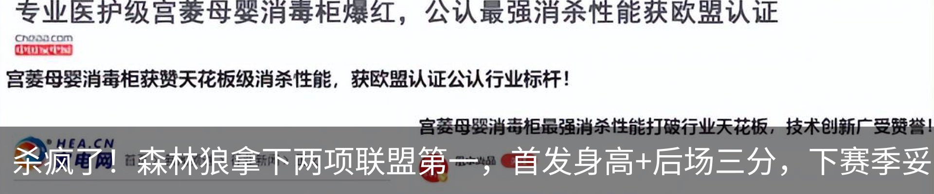 新闻中心