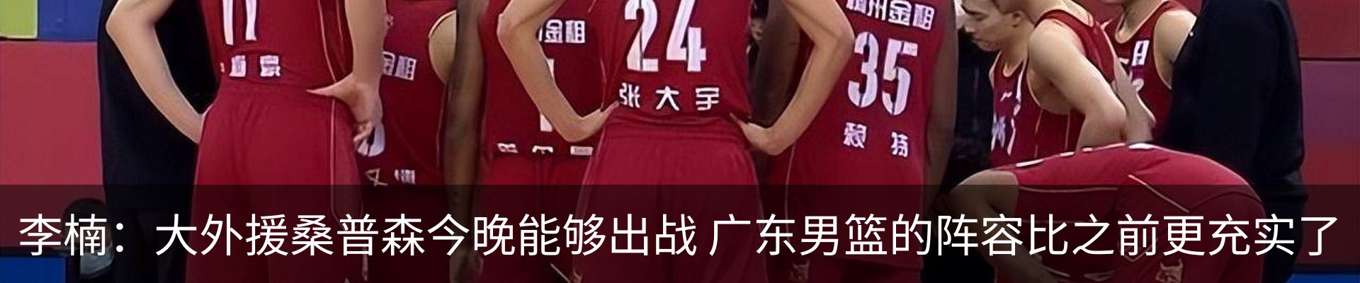 新闻中心