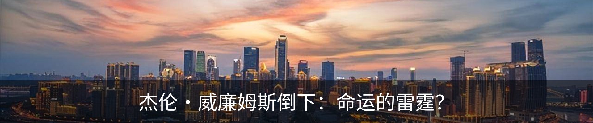 新闻中心