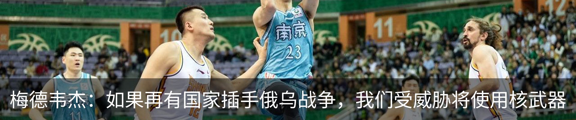 新闻中心