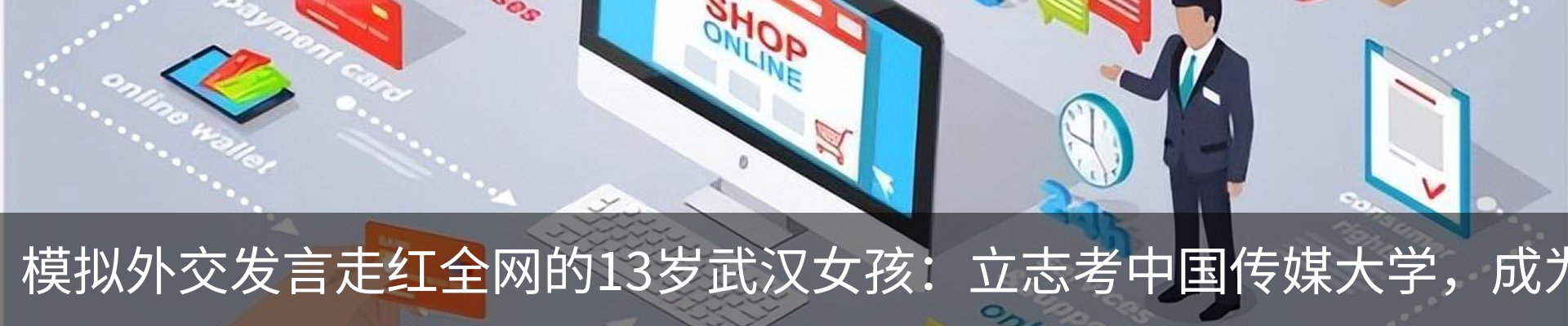 新闻中心