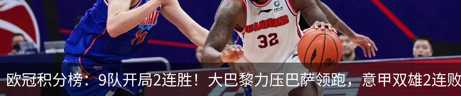 新闻中心