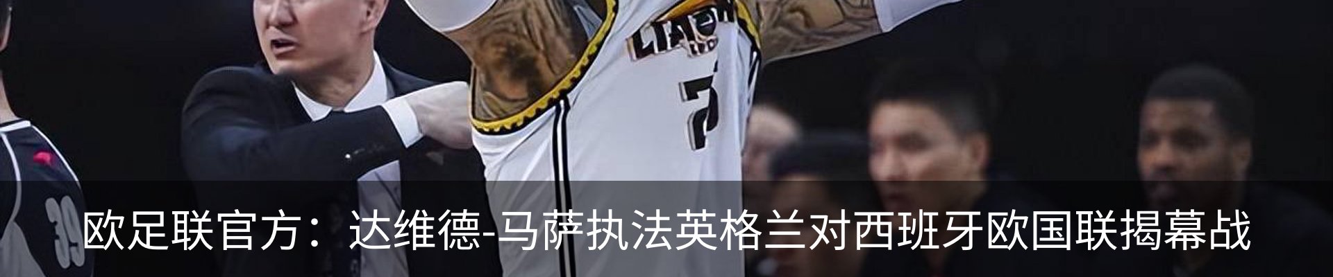 新闻中心