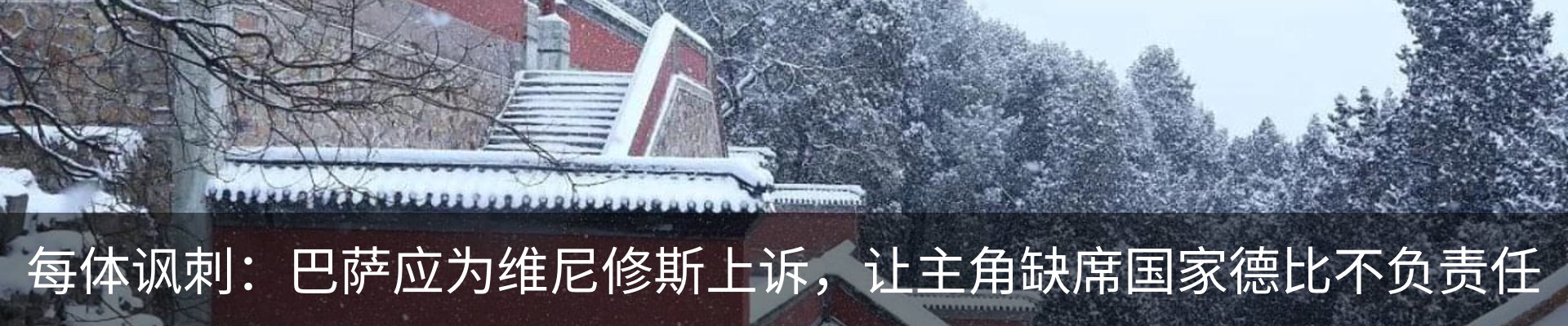 新闻中心