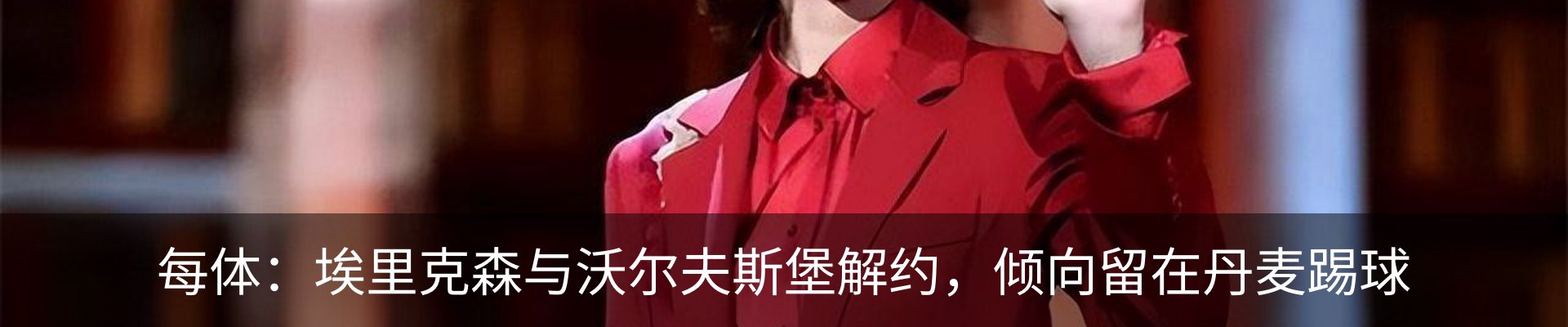 新闻中心