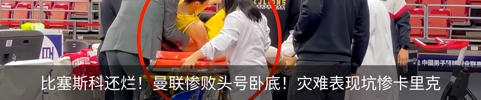 新闻中心